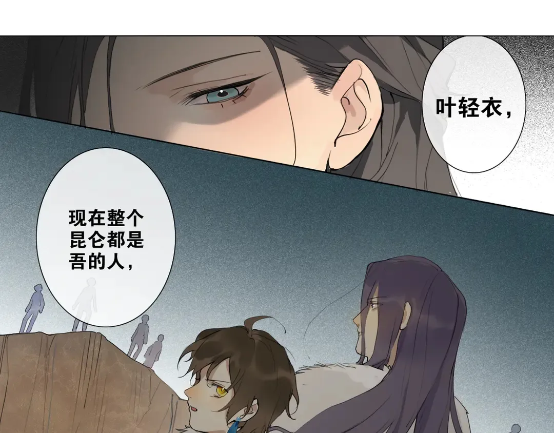 第22话 离别 第23页