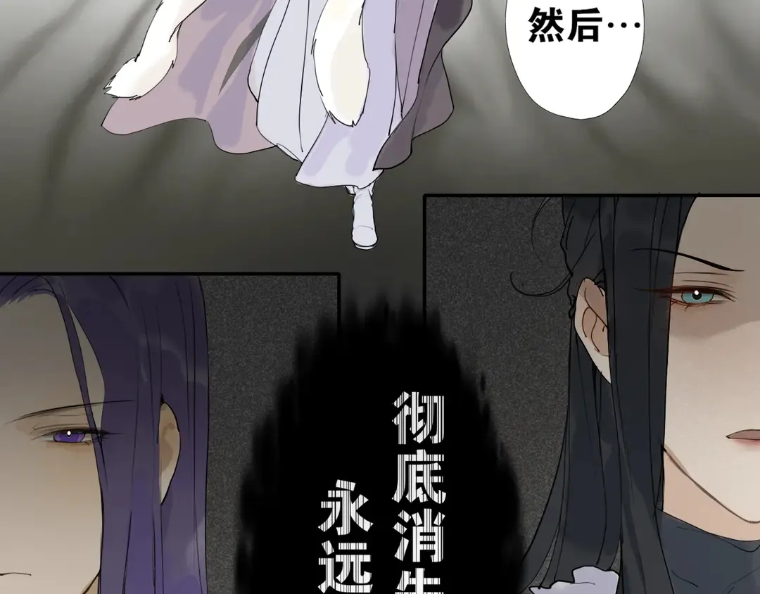 第22话 离别 第26页