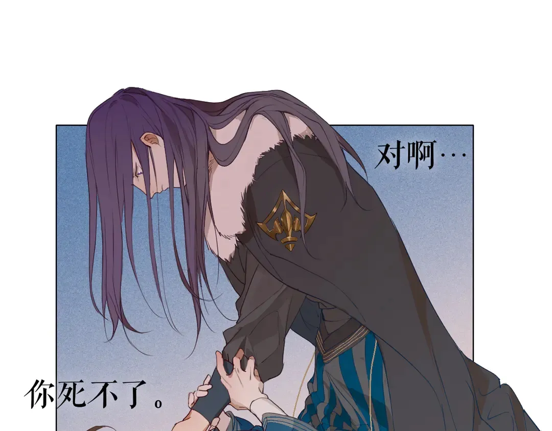 第21话 互杀局 第31页