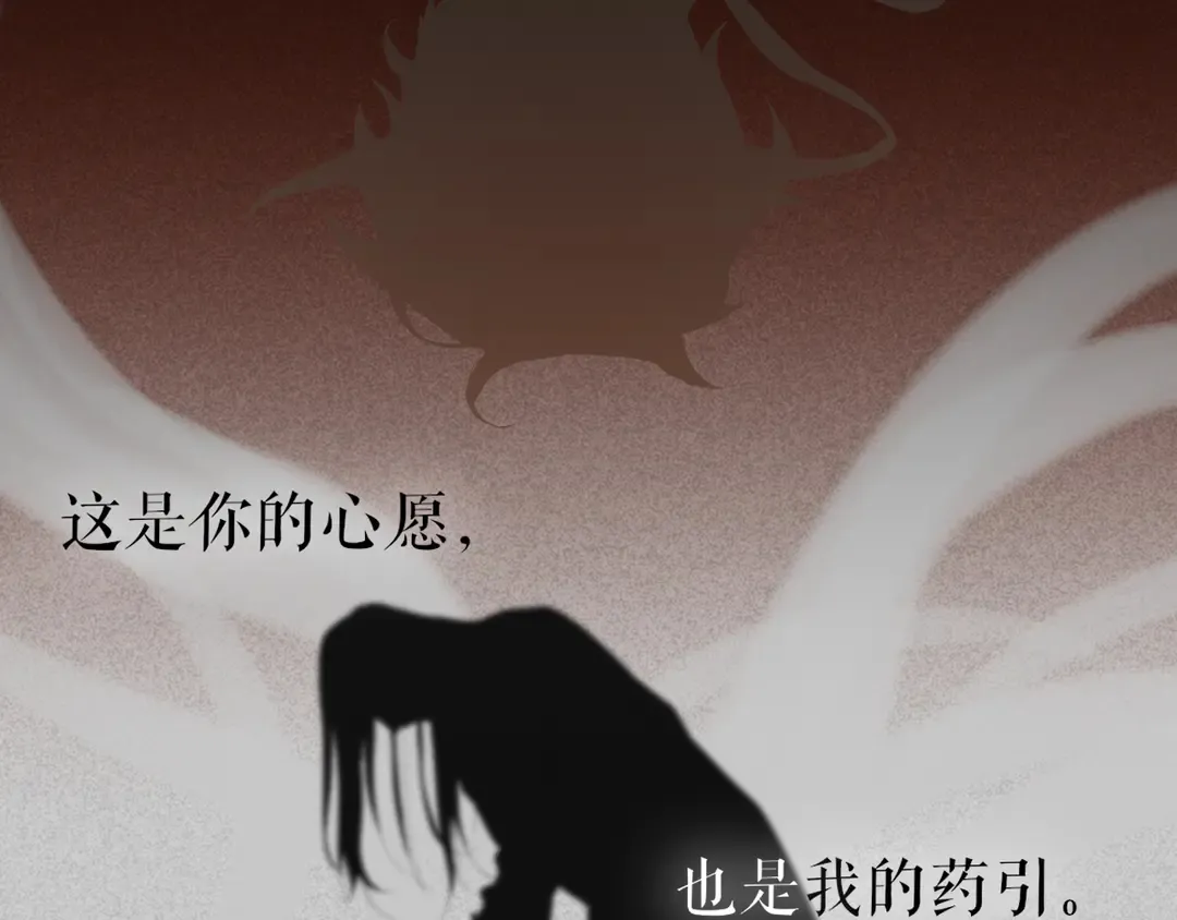 第21话 互杀局 第34页