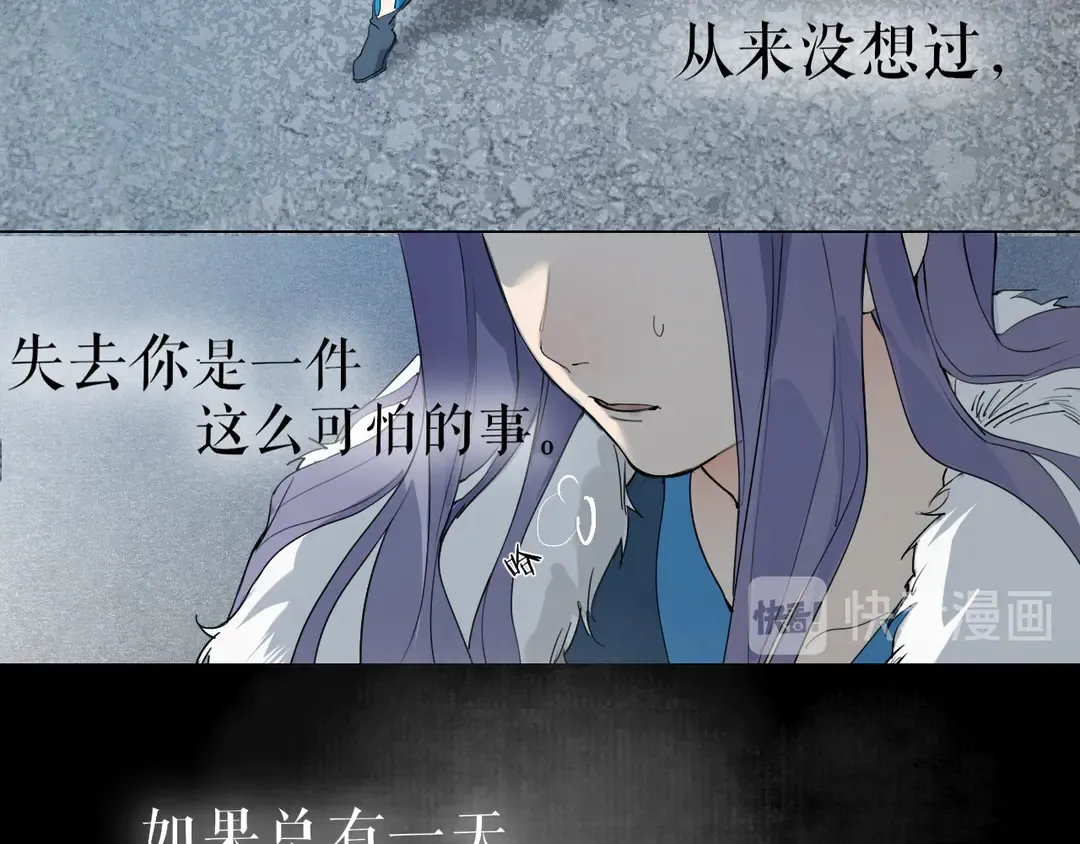 第21话 互杀局 第50页