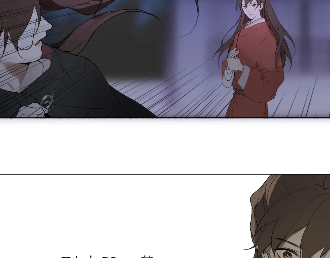 第19话 信任 第58页