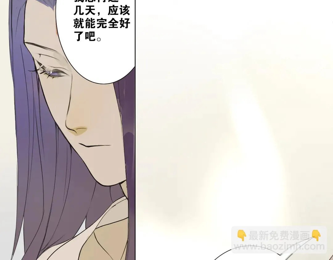 第18话 不能再等 第26页
