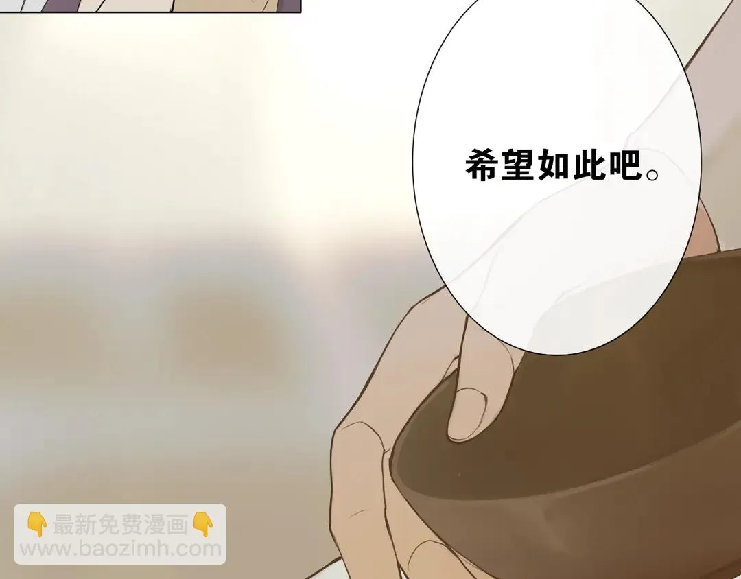 第18话 不能再等 第27页