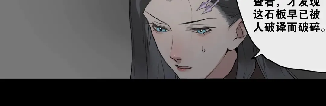 第17话 陪在你身边 第39页