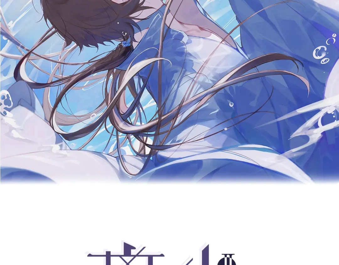 第16话 别离开我 第2页
