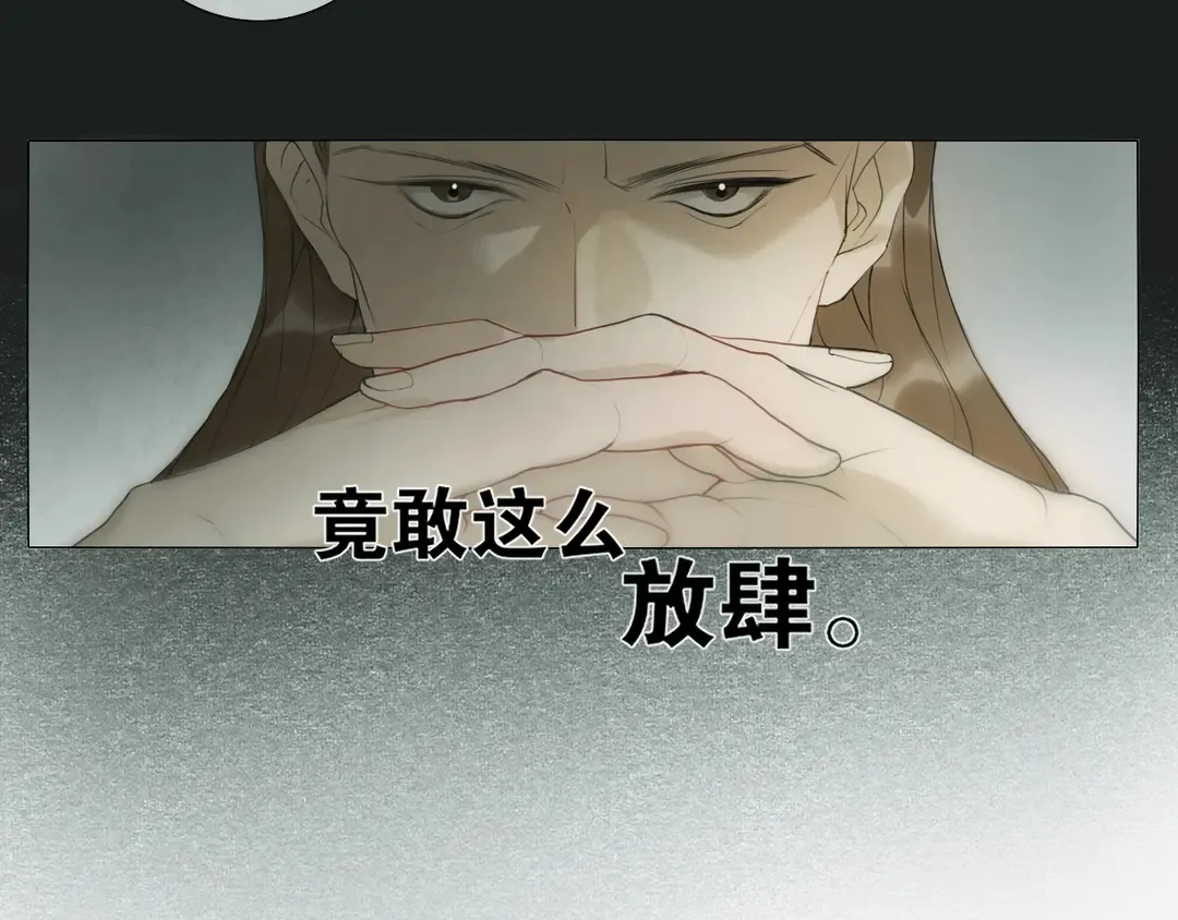 第16话 别离开我 第15页