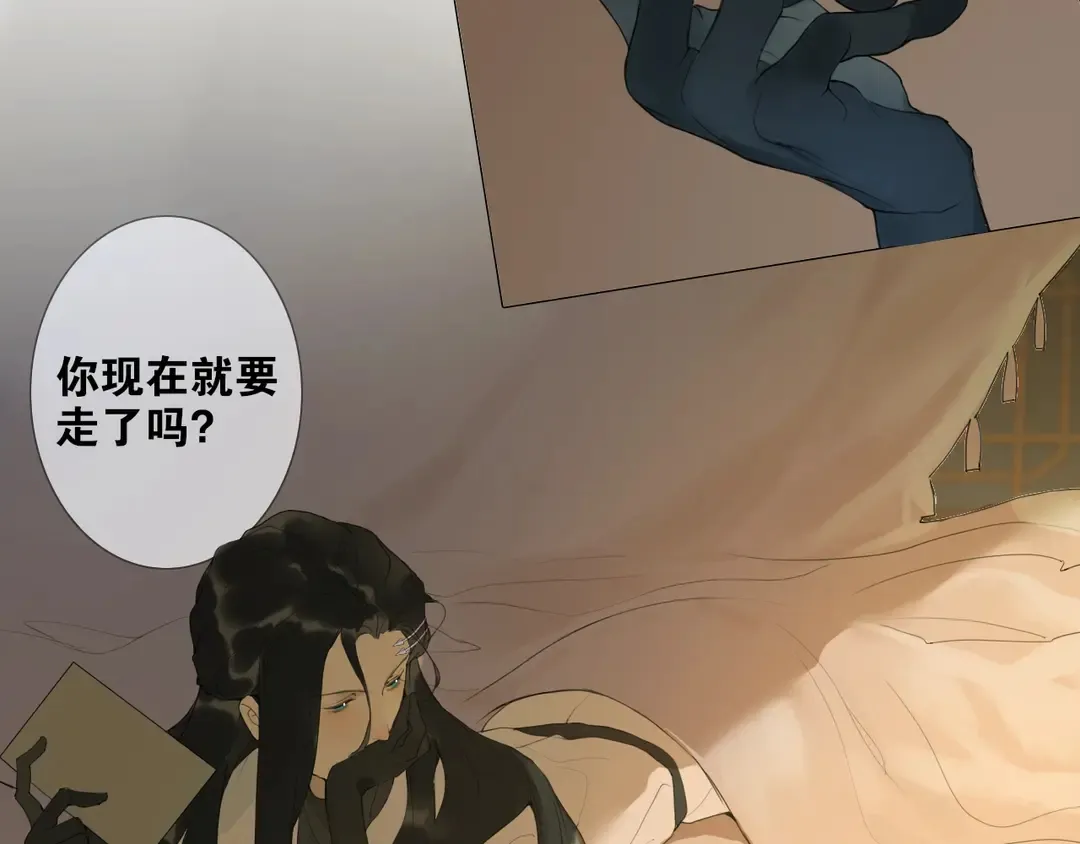 第16话 别离开我 第17页