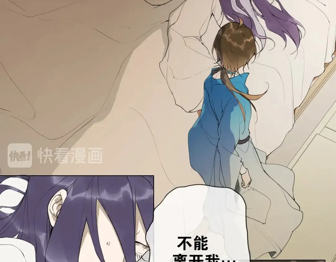 第16话 别离开我 第34页