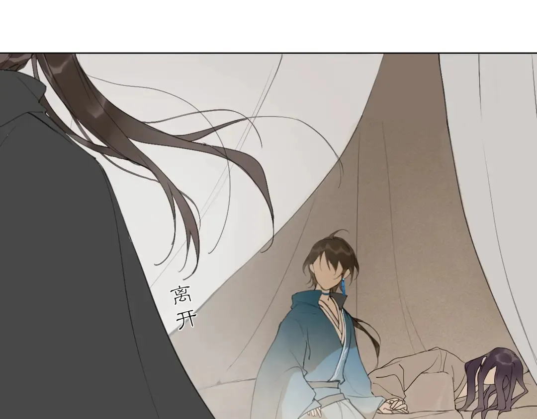 第16话 别离开我 第37页