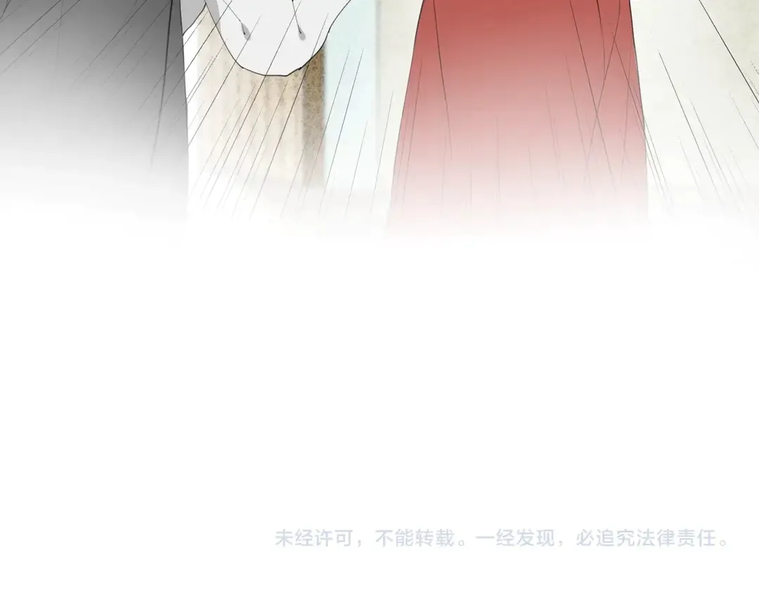 第16话 别离开我 第53页
