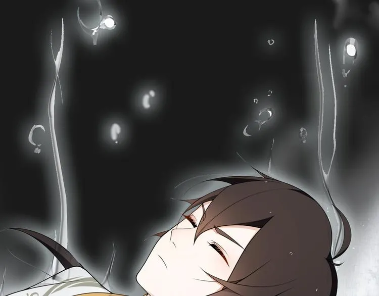 序章 长生美少年遭遇短命鬼 第3页