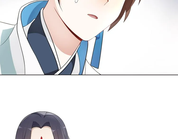 序章 长生美少年遭遇短命鬼 第16页