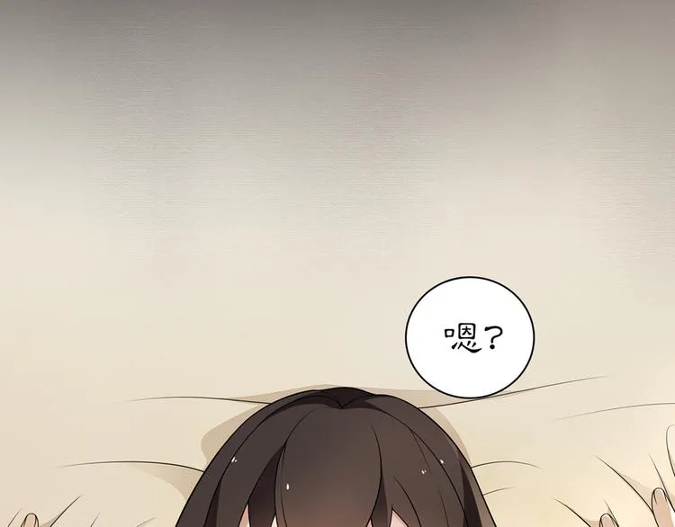 序章 长生美少年遭遇短命鬼 第46页