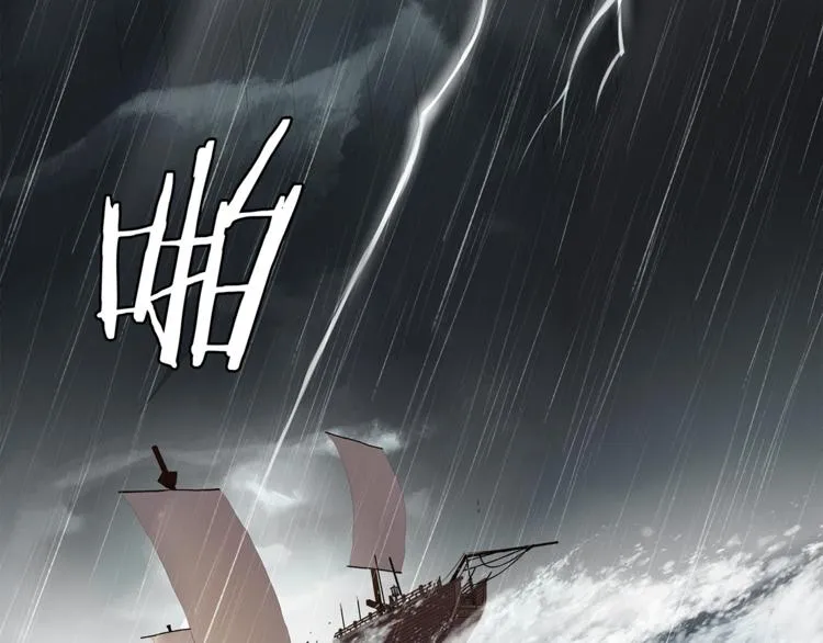 第1话 千年后的再次相见 第32页