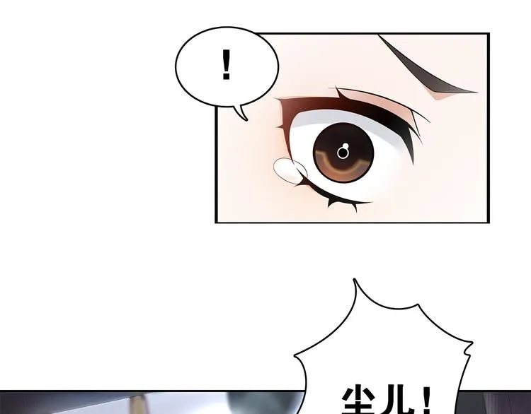 第1话 千年后的再次相见 第36页