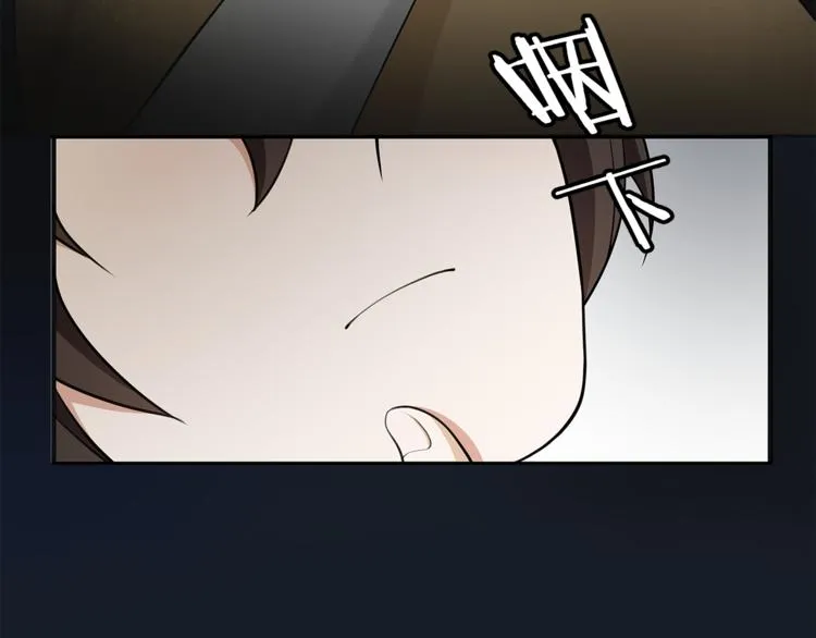 第1话 千年后的再次相见 第59页