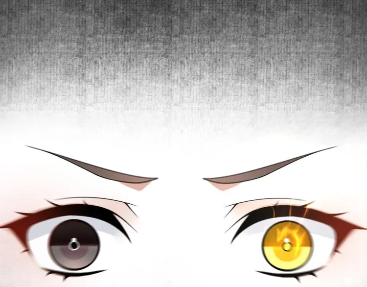 第1话 千年后的再次相见 第81页