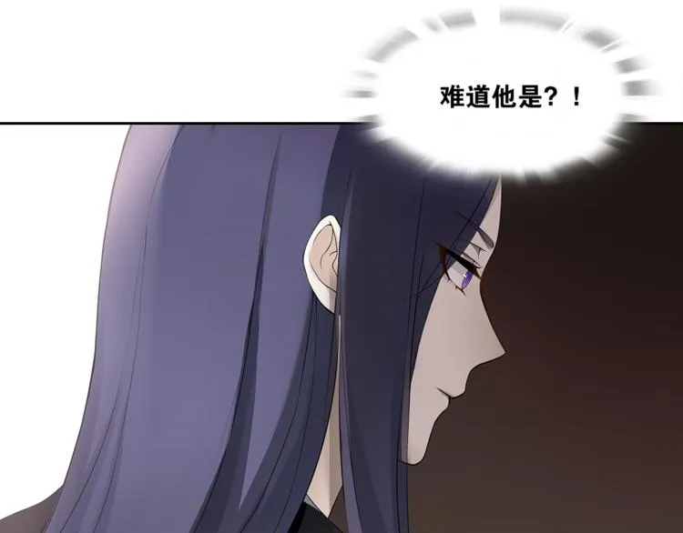第1话 千年后的再次相见 第100页