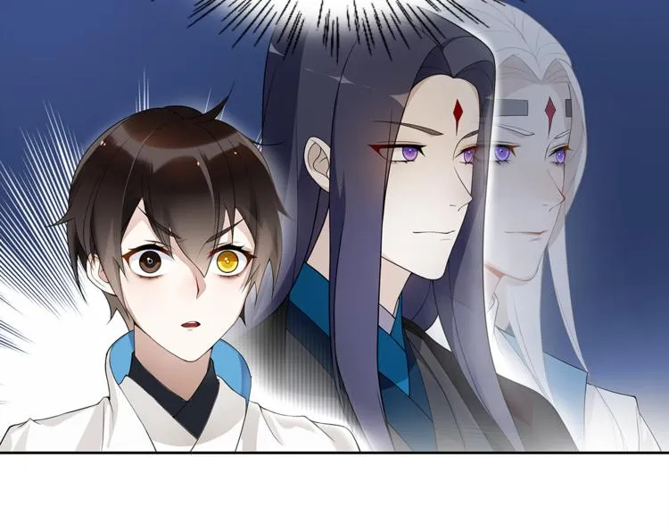 第1话 千年后的再次相见 第102页