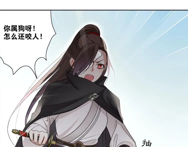 第1话 千年后的再次相见 第124页