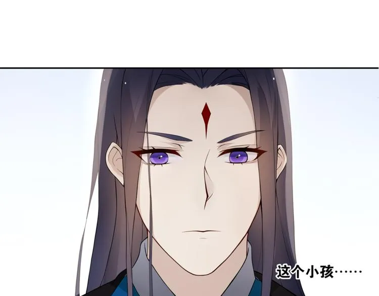第1话 千年后的再次相见 第139页