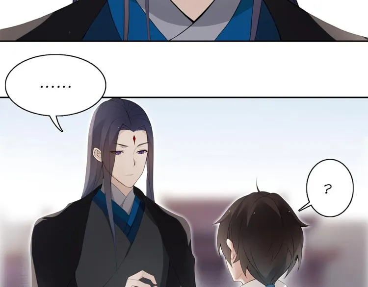 第1话 千年后的再次相见 第140页