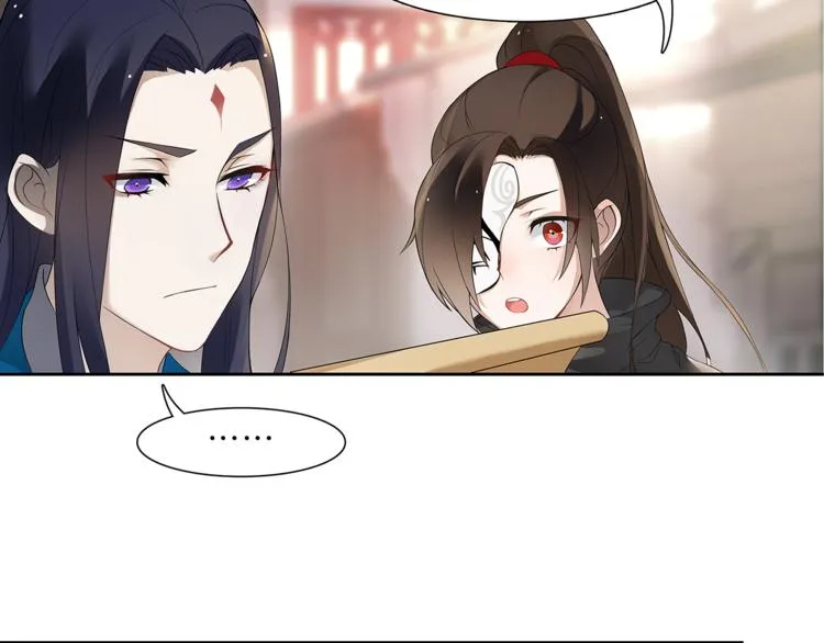 第2话 打定主意缠上你 第15页