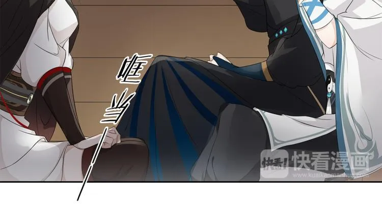 第2话 打定主意缠上你 第35页