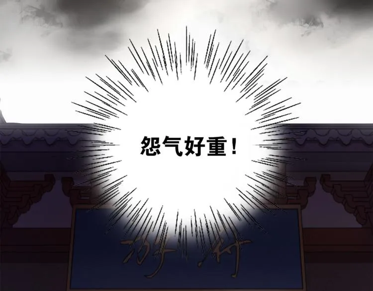 第2话 打定主意缠上你 第62页