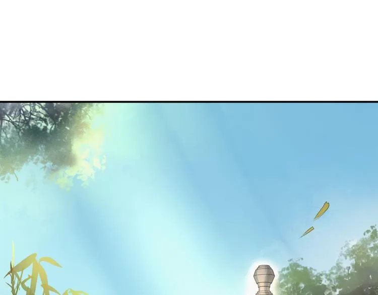 第3话 怨气满溢之地 第3页
