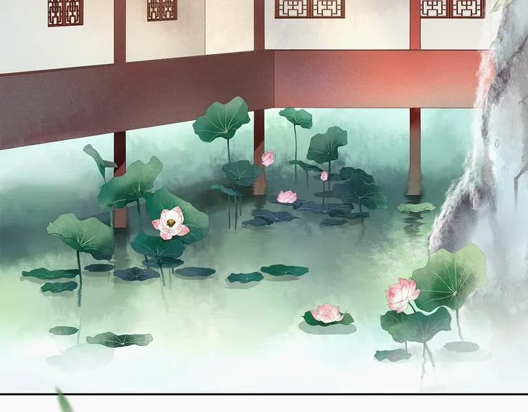 第3话 怨气满溢之地 第5页