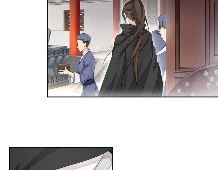 第3话 怨气满溢之地 第10页