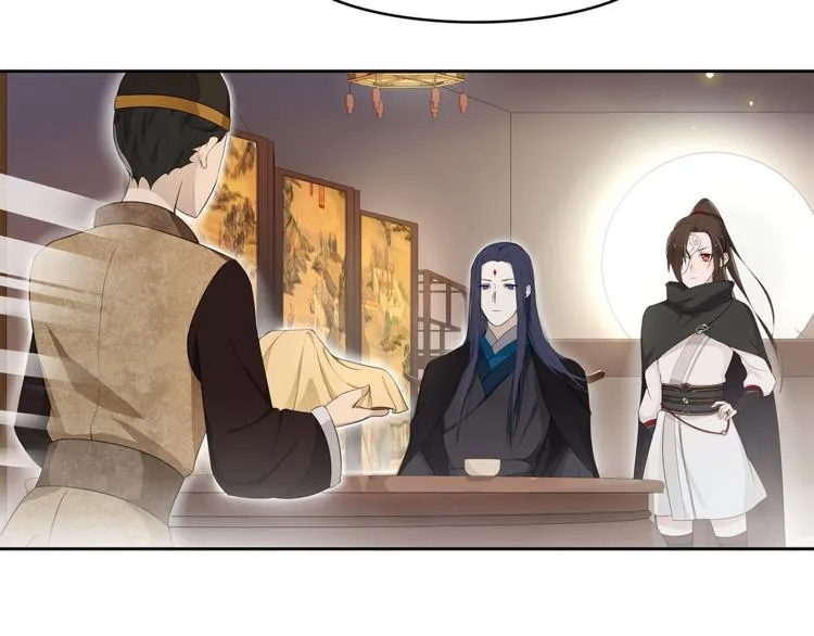 第3话 怨气满溢之地 第19页