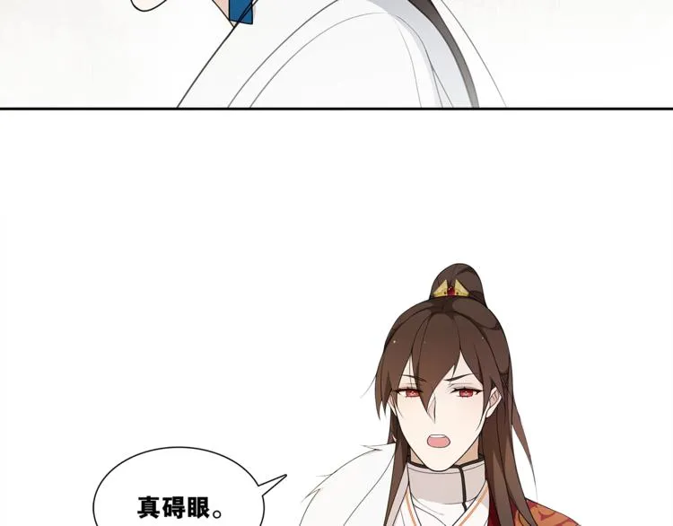 第3话 怨气满溢之地 第34页