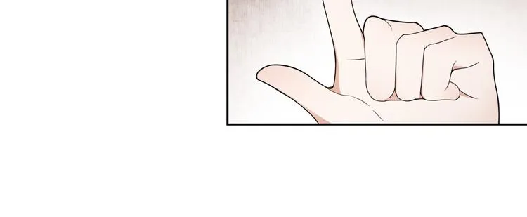 第3话 怨气满溢之地 第41页
