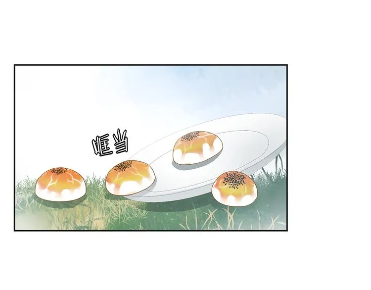 第3话 怨气满溢之地 第49页