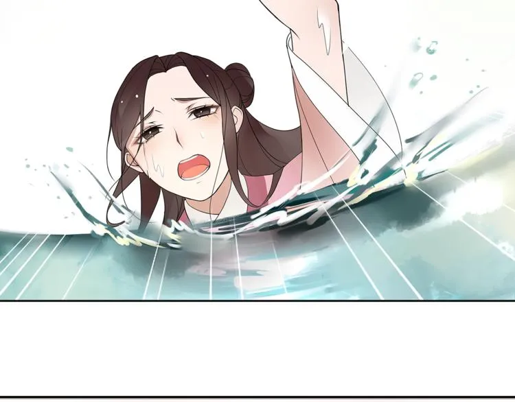 第3话 怨气满溢之地 第52页