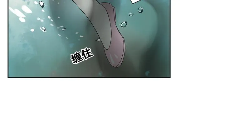 第3话 怨气满溢之地 第54页