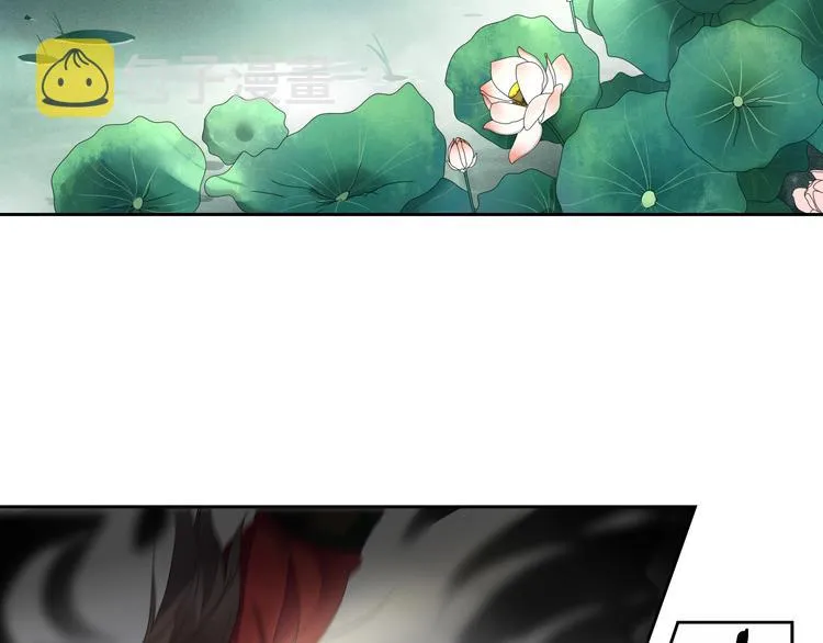 第3话 怨气满溢之地 第60页