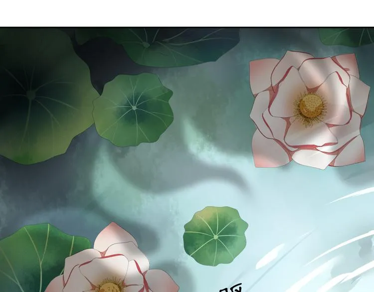 第3话 怨气满溢之地 第63页