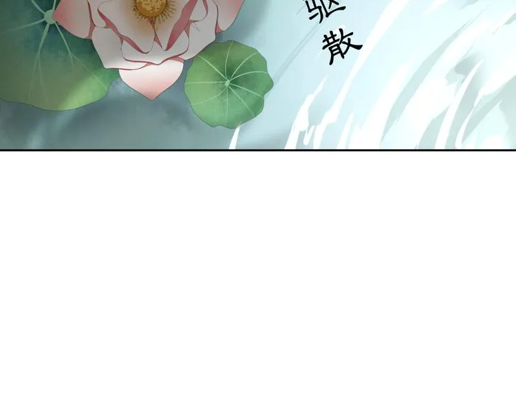 第3话 怨气满溢之地 第64页