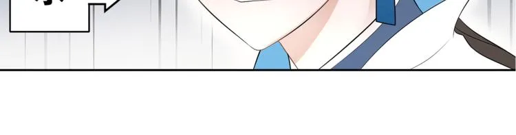 第4话 别动我的人 第7页
