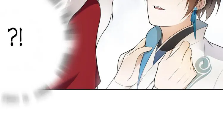 第4话 别动我的人 第25页