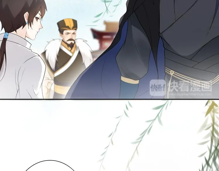 第4话 别动我的人 第44页