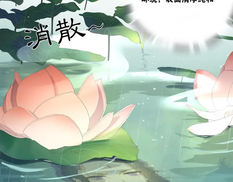 第4话 别动我的人 第63页