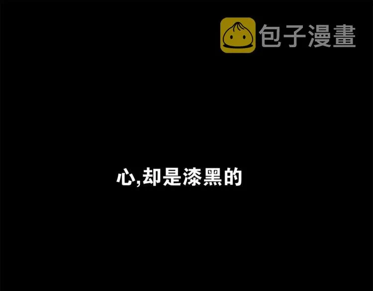 第4话 别动我的人 第65页