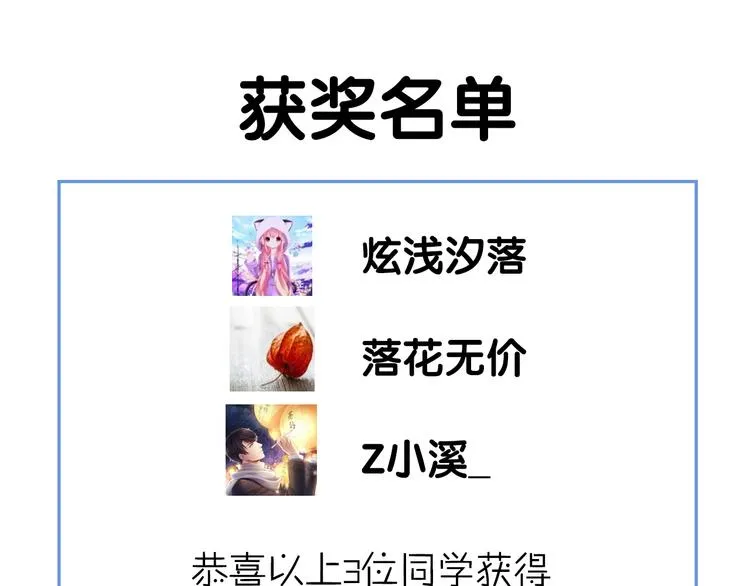 第4话 别动我的人 第69页
