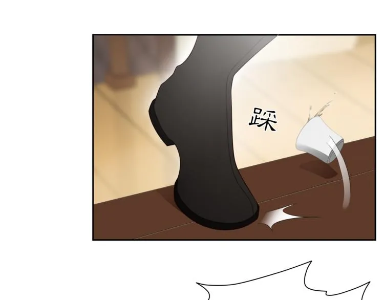 第5话 酒后是否吐真言 第4页