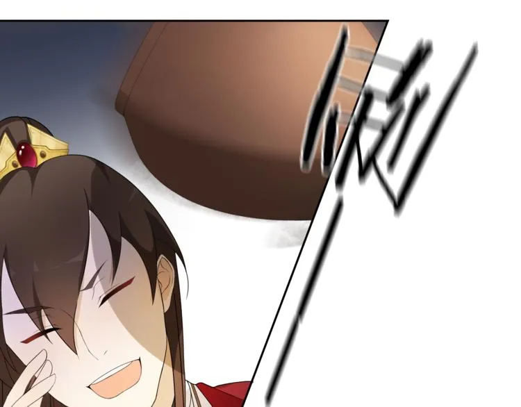 第5话 酒后是否吐真言 第21页